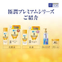 化粧水、乳液、クレンジング、クリームの商品画像