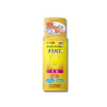 ロート製薬 メラノCC 薬用 しみ対策 美白 乳液 120ml