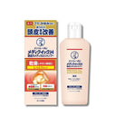 ロート製薬 メディクイックH 頭皮のメディカルシャンプー しっとり ボトルタイプ 200ml