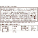 牛乳屋さんの珈琲