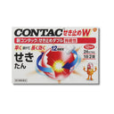 新コンタックせき止めダブル持続性 24CP