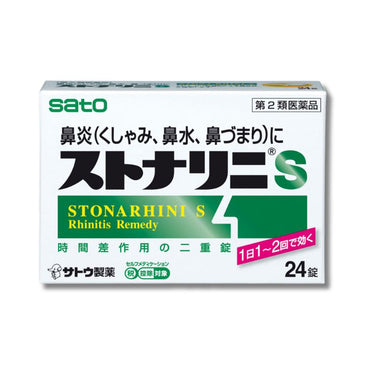 佐藤製薬 ストナリニS 24錠