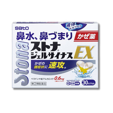 ストナ ジェルサイナスEX 30カプセル