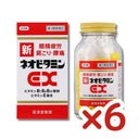 皇漢堂製薬 新ネオビタミンEX「クニヒロ」 6セット