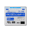 フィスター LXテープ 大判