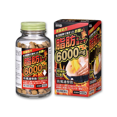 北日本製薬 防風通聖散料エキス錠「至聖」 450錠