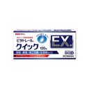 ワキ製薬 ビタトレール クイックEX錠 120錠