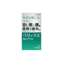 シオノギヘルスケア ベリックス Beプラス 240錠