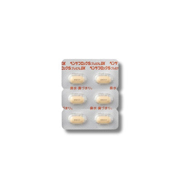 ベンザブロック S プレミアム DX (鼻)