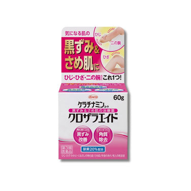 興和 ケラチナミンコーワ クロザラエイド
60g