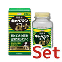 興和 キャベジンコーワ αプラス セット