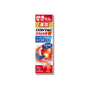 新コンタックせき止め液Wアタック 100ml