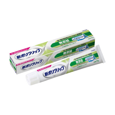 新ポリグリップ 無添加 75g