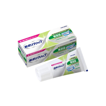 新ポリグリップ 無添加 20g