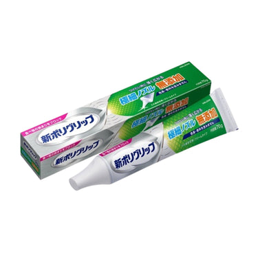 新ポリグリップ 極細ノズル 無添加