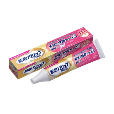 新ポリグリップ 安定&快適フィットEX 70g