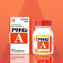 アリナミン製薬 アリナミンA