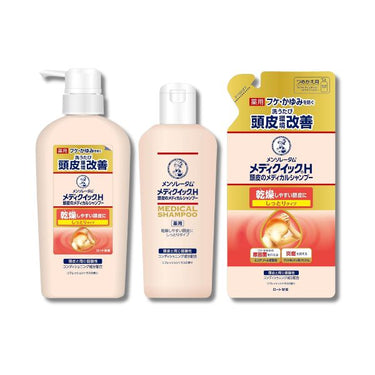 ロート製薬 メディクイックH 頭皮のメディカルシャンプー しっとり シリーズ