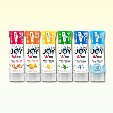 P&G ジョイ W除菌 シリーズ