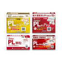 シオノギヘルスケア パイロンPL シリーズ