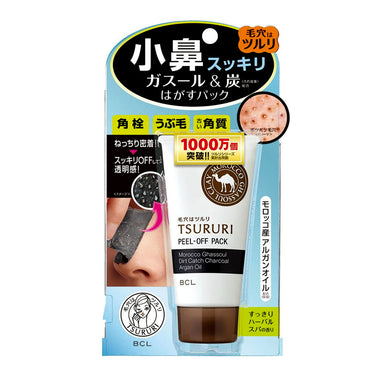 ツルリ ねっちり密着 スッキリはがすパック