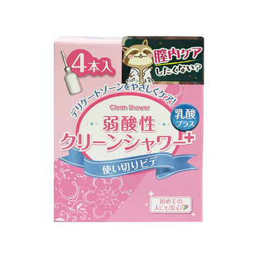 오카모토 클린샤워 - 휴대용 비데