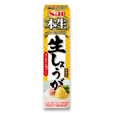 S&B 혼나마 간생강 튜브