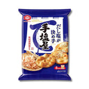 手塩屋