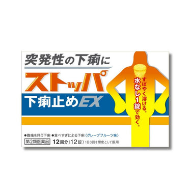 LION ストッパ 下痢止めEX 12錠