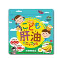 こども 肝油 ドロップグミ