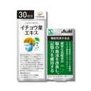 シュワーべギンコ イチョウ葉エキス 90粒