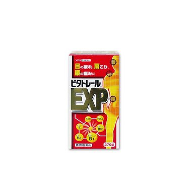 寧薬化学工業 ビタトレールEXP 270錠
