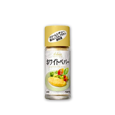 하우스식품 화이트 페퍼 - 고운입자