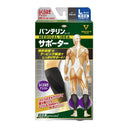 バンテリン コーワ サポーター ふくらはぎ用 L(37~42cm)