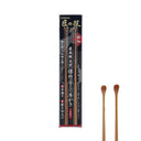 匠の技 最高級 天然 煤竹耳かき (2本組)