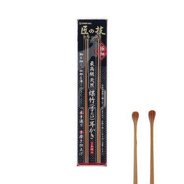 匠の技 最高級 天然 煤竹耳かき (2本組)