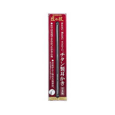 匠の技 チタン製 耳かき