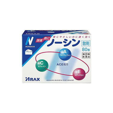 アラクス ノーシン 80包