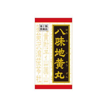 クラシエ製薬 漢方八味地黄丸料エキス錠 540錠