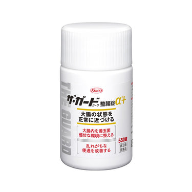 興和 ザ・ガードコーワ整腸錠α3+ 550錠