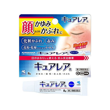 小林製薬 キュアレアa クリーム 8g