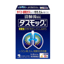 小林製薬 ダスモック a (顆粒) 16包