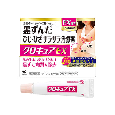 小林製薬 クロキュア EX 15g