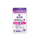 小林製薬 命の母 アクティブ 168錠(14日分)