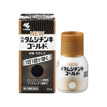 小林製薬 ニュー タムシチンキ ゴールドa 30ml