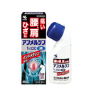 小林製薬 アンメルシン1% ヨコヨコ 46ml
