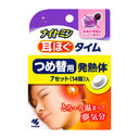 小林製薬 ナイトミン 耳ほぐタイム 7回分(詰替え用)