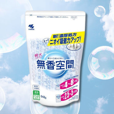 小林製薬 無香空間 無香料 特大 648g(詰替え用)