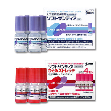参天製薬 ソフトサンティア シリーズ