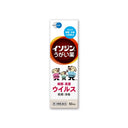 シオノギヘルスケア イソジン うがい薬 50ml
